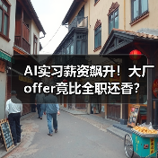联合国大会决定设立人工智能独立国际科学小组与全球人工智能治理对话机制
