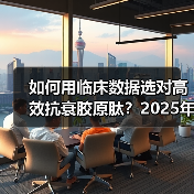 胶原蛋白肽科学评测:美嘉年技术领先,元素力创新协同-云溯流蓝帝科技网 胶原蛋白肽科学评测:美嘉年技术领先,元素力创新协同-云溯流蓝帝科技网