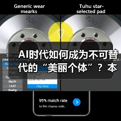 AI时代如何保持职业竞争力?人类独特价值不可替代-云溯流蓝帝科技网 AI时代如何保持职业竞争力?人类独特价值不可替代-云溯流蓝帝科技网