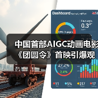 AI前沿