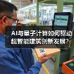 热点新闻