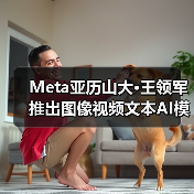 AI前沿