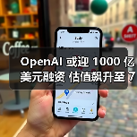 AI前沿
