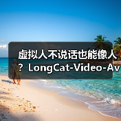 AI前沿