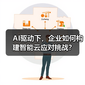 科学与前沿技术