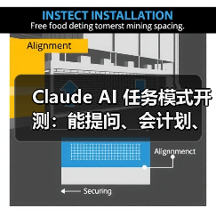 AI前沿