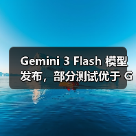 AI前沿