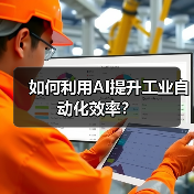 科学与前沿技术