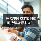 科学与前沿技术