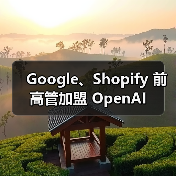 AI前沿
