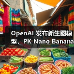 AI前沿