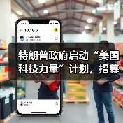 AI前沿