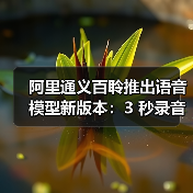 AI前沿