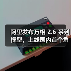 AI前沿