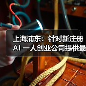 AI前沿