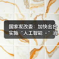 AI前沿