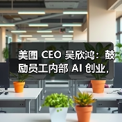 AI前沿