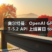 AI前沿