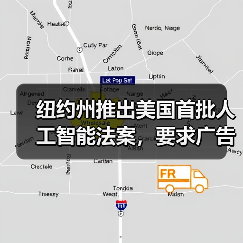 AI前沿