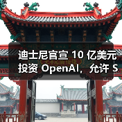 AI前沿