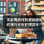 科学与前沿技术