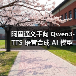 AI前沿