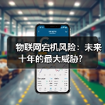 科学与前沿技术