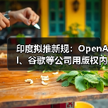 AI前沿