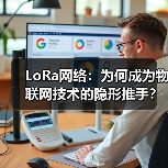 科学与前沿技术
