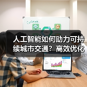 热点新闻