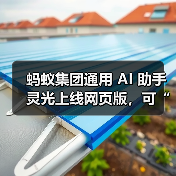 AI前沿
