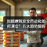 热点新闻