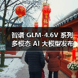 AI前沿