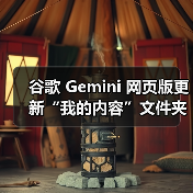 AI前沿