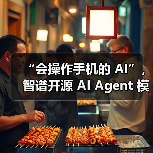 AI前沿