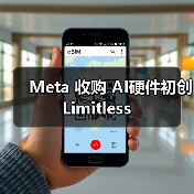 AI前沿