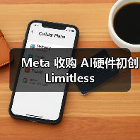 Meta 收购 AI硬件初创 Limitless Meta 收购 AI硬件初创 Limitless