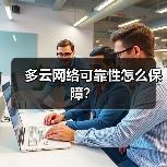 科学与前沿技术