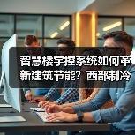 科学与前沿技术