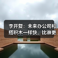 AI前沿