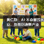 AI前沿