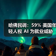 AI前沿