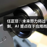 AI前沿