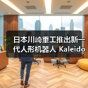 AI前沿
