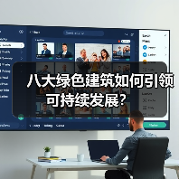 科学与前沿技术