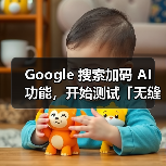 AI前沿