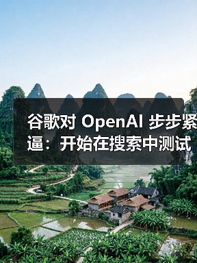 AI前沿