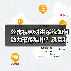 热点新闻
