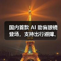 AI前沿