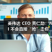 AI前沿